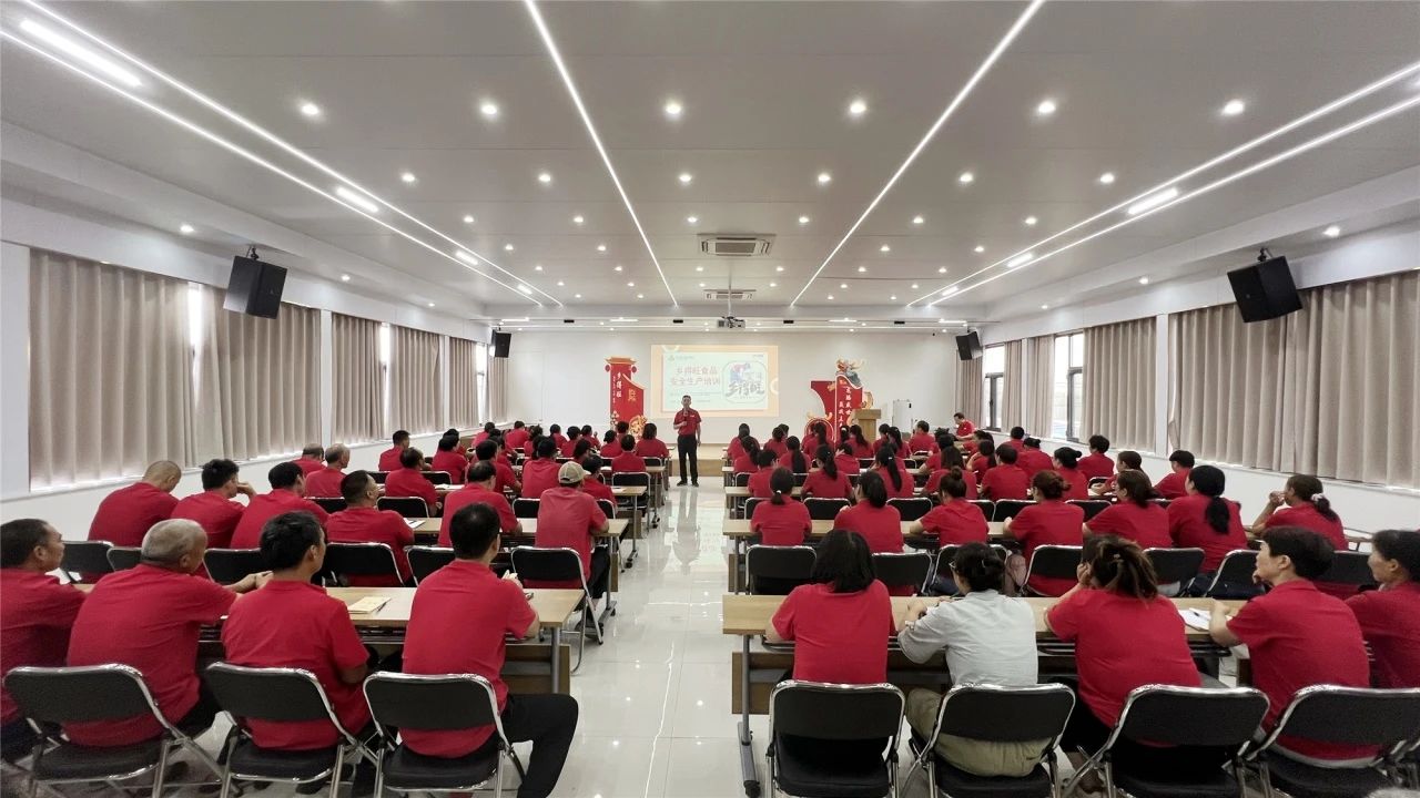 鄉(xiāng)得旺食品安全培訓與員工關(guān)懷并重，共筑企業(yè)未來